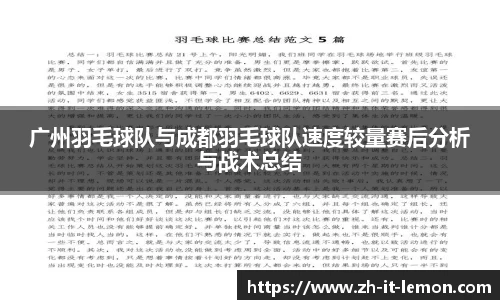 关键词3